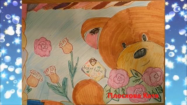 Кошелевский СК "Для мамы" смотреть онлайн