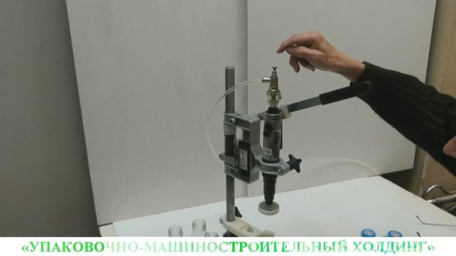 Полуавтомат для укупорки банок и бутылок крышками Твист офф. . смотреть онлайн