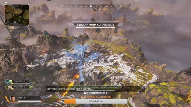 Стрим по Апекс ТОП 1 ЗА ТОП 1... | APEX LEGENDS STREAM | 1.04.2020 смотреть онлайн