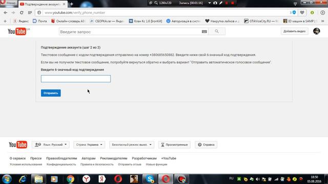 ♠ Как Подтвердить Канал На Ютубе ♠ Ответ Здесь смотреть онлайн