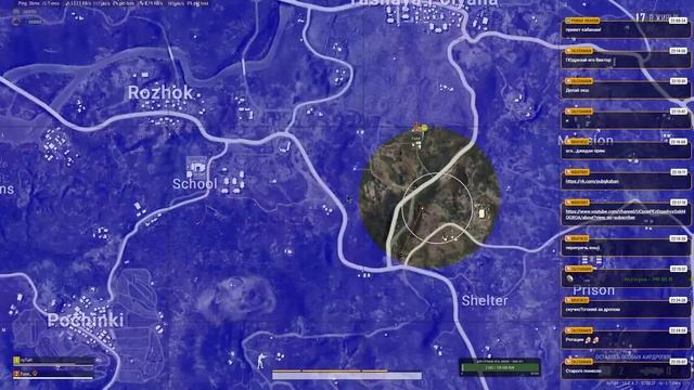 Чилим #PUBG смотреть онлайн