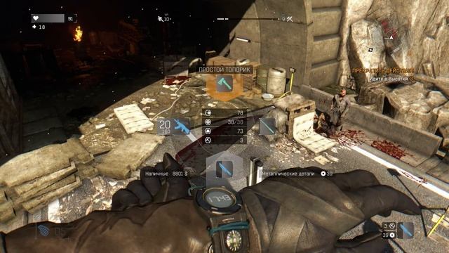 Прос*ал две полицейские винтовки и три холодного оружия... / Dying Light (#21) смотреть онлайн