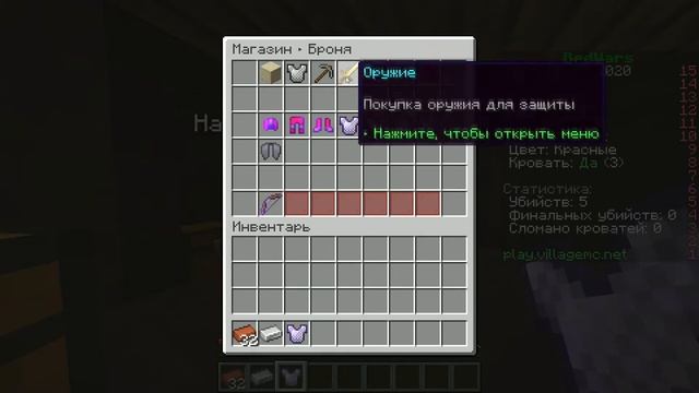 ЭТО НАДО ВИДЕТЬ! САМЫЙ УБИЙСТВЕННЫЙ БЕДВАРС В МАЙНКРАФТ! УБИЛИ ВСЕХ! смотреть онлайн
