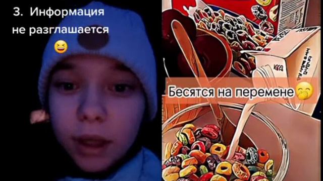Интересно когда это всё закончится? 🤔 смотреть онлайн