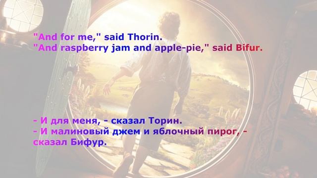 The Hobbit  (Хоббит) ч1. Аудиокнига. C1 Advanced. Eng и Rus перевод в одном