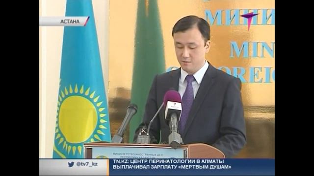 Супругу Аблязова Алму Шалабаеву освободили от подписки о невыезде смотреть онлайн