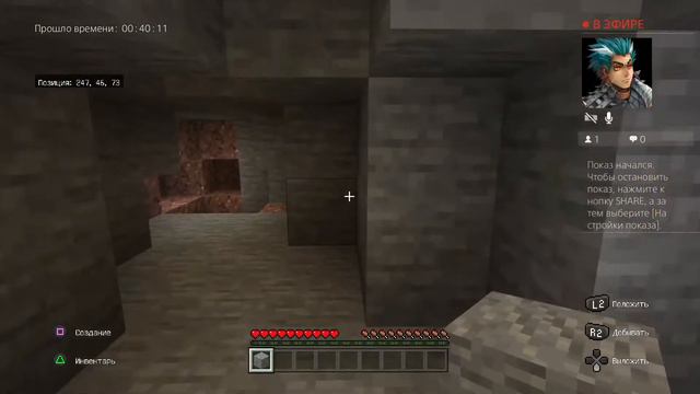 Внимание Это будет видео потомушто на PS4 Нельзя делать видио смотреть онлайн