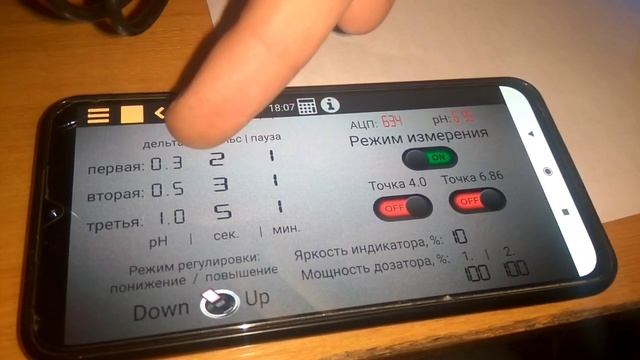 PH контроллер. Видео от пользователя приложения HMI-KaScada