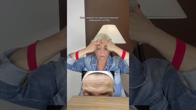 Как Убрать морщины на лбу! Убираем морщины на лбу смотреть онлайн