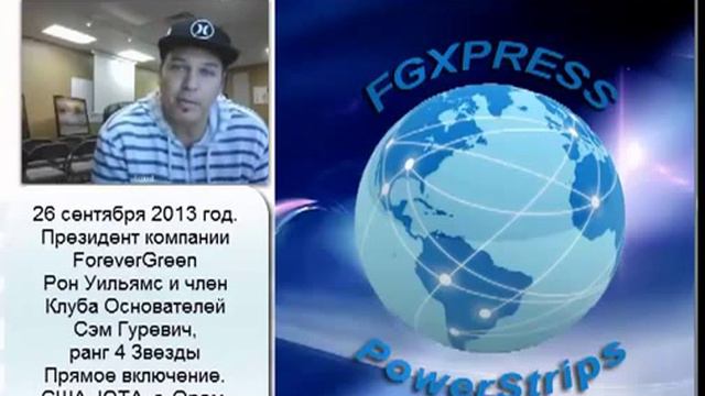 Новый МЛМ проект Встреча с Президентом смотреть онлайн