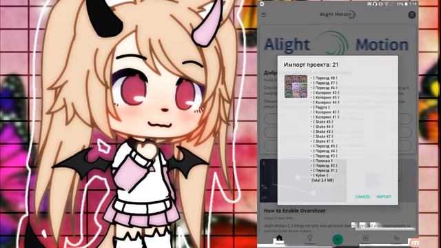 🌸|КАК ПОЛЬЗОВАТЬСЯ КОДАМИ В АМ?!|🌸 ЛЕГКО!💞Gacha Life ✨ By cola 💒 смотреть онлайн