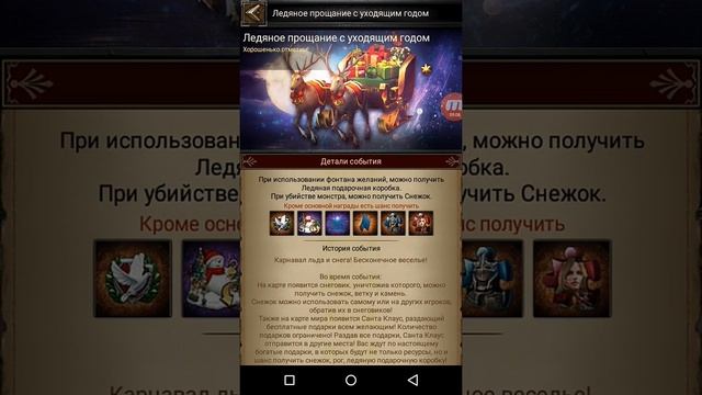 Clash of kings секреты (ОБНОВЛЕНИЕ 2.25 - 21.12.16 !!!) смотреть онлайн