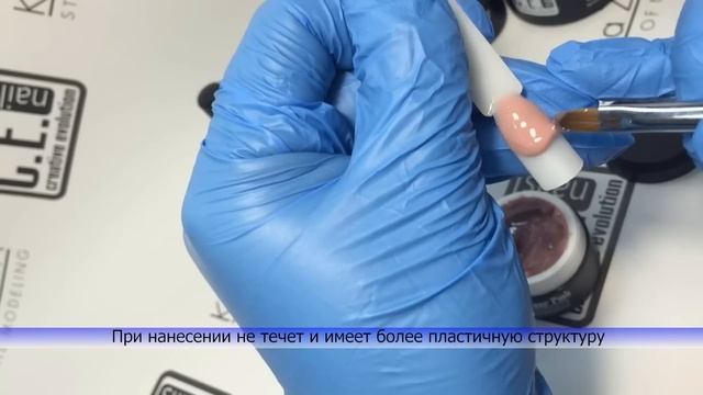 Камуфлирующий гель-желе Creative Evolution Nails Cover Pink смотреть онлайн