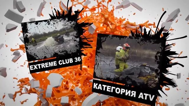 Грязные танцы 4WD. Промо. смотреть онлайн