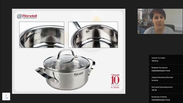 Rondell - Коллекция RainDrops (Нержавеющая сталь) смотреть онлайн