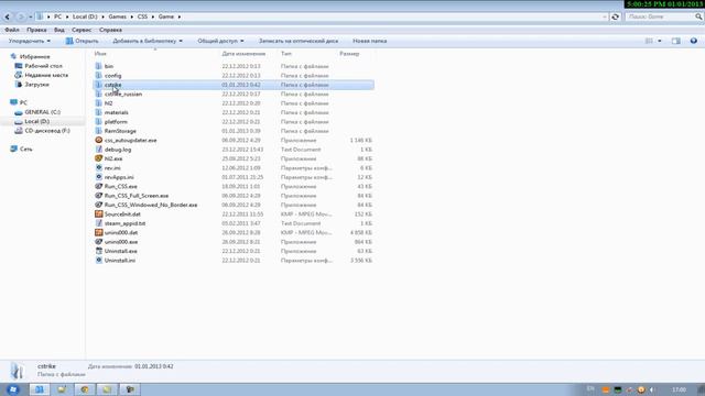 Создание меню для CSS смотреть онлайн