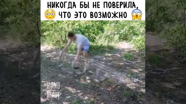 Когда руки с правильного места растут👍 смотреть онлайн