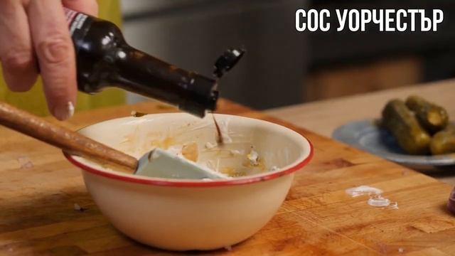 Сандвичи с бекон и сос Ремулад смотреть онлайн