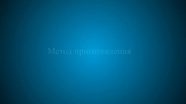 Лучший рецепт Бейлиса
