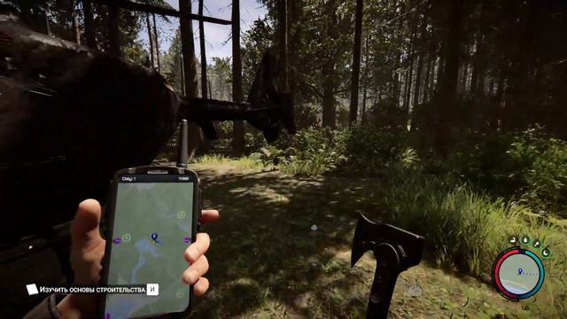Sons of The Forest Где найти Бинокль,Костюм для Верджинии, дельтаплан. смотреть онлайн