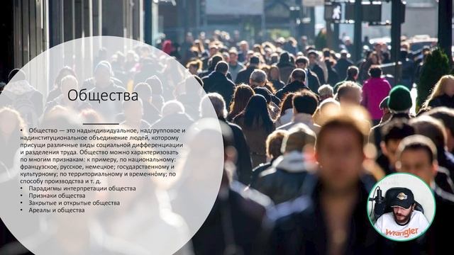 Строительство мира: Мир смотреть онлайн