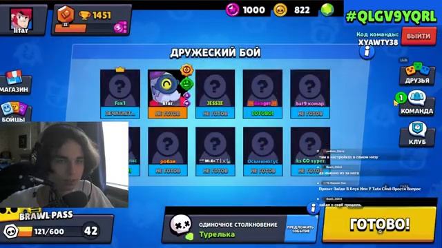 Мини игры, пуш кубков, Впервые в Brawl Stars, иду к миллиону кубков (наверное) смотреть онлайн
