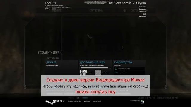 Руины высоких Врат (прохождение бага). смотреть онлайн
