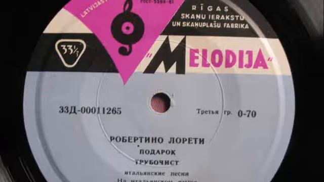 Робертино Лоретти - Ласточка смотреть онлайн