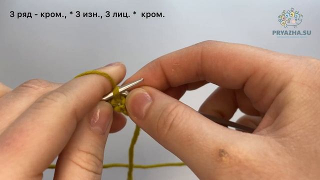 Идеальный узор для вязания. Эффектный и очень простой узор для кардиганов, свитеров, пледов, шарфов