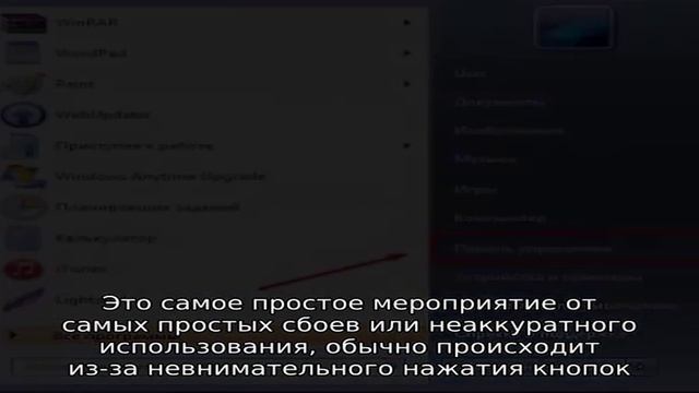 Пропала языковая панель windows 7? исправим конечно! смотреть онлайн