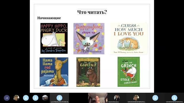 Как учить английский читая книги? смотреть онлайн