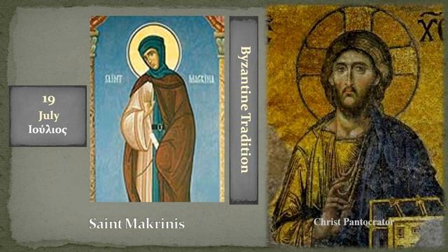 19b Αγ Μακρίνης Saint Makrinis смотреть онлайн