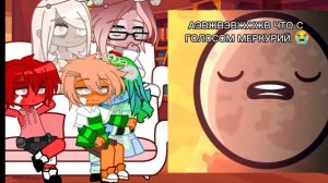 Реакция Шаранутого космоса на ТТ //Hatsu_Laomi//