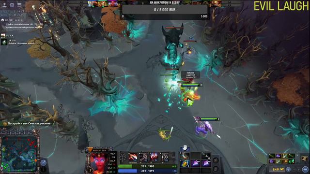 #Dota 2 Стрим (Новогоднии скидки на ALIEXPRESS по ссылке и промокоду в описание) читай пользуйся смотреть онлайн