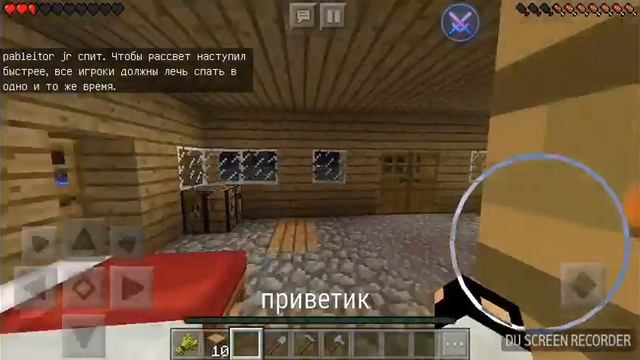 Играю в майнкрафт в мульте плеере смотреть онлайн