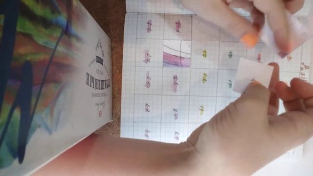 Распаковка бумажных сюрпризов"извеняюсь за камеру завтра приедет штатив" смотреть онлайн