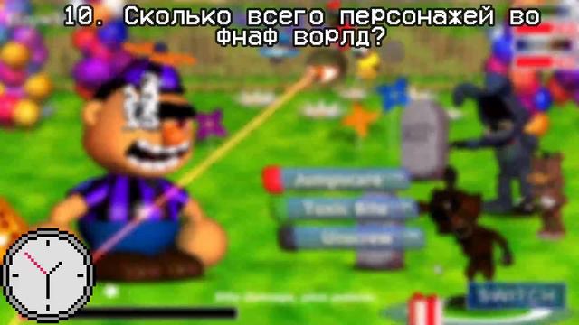 ТЕСТ ПО FNAF WORLD/Проверь свои знания! смотреть онлайн