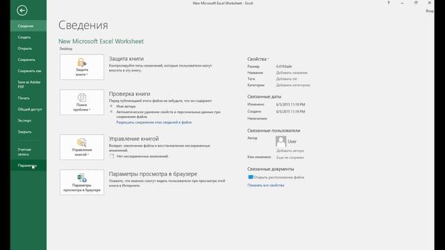 Excel office dasturiga kalkulyator o'rnatish || Как установить калькулятор в excel смотреть онлайн
