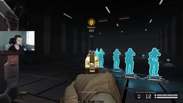 ПОЛНЫЙ РАЗБОР МОДОВ 2.0 В WARFACE