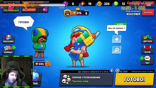 Стрим Brawl Stars!ЧЕЛЕНДЖ ИГРАЮ ТОЛЬКО НА ДЖЕССИ И НА БИБИ Апаю 2к на 4 акке смотреть онлайн