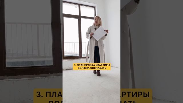 Как принять квартиру с предчистовой отделкой у застройщика https://t.me/Snegana_Gulkina смотреть онлайн