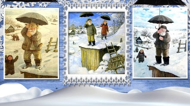 Жили были дед и баба.mp4 смотреть онлайн