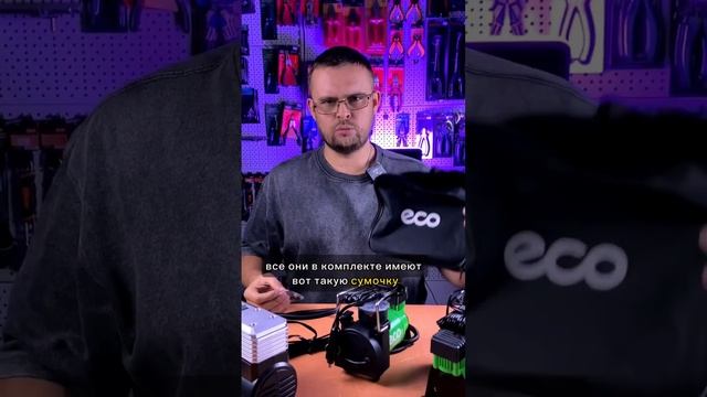 Авто-компрессоры для подкачки ECO смотреть онлайн