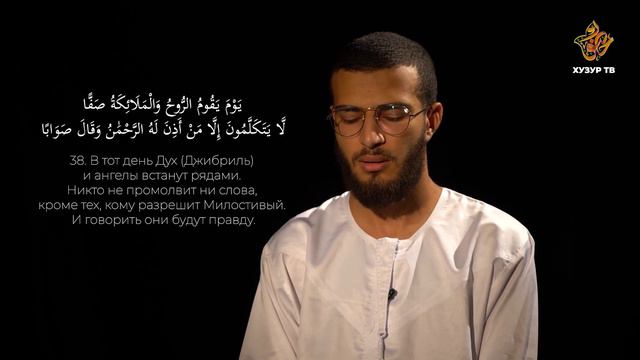 04 Хафтияк Шариф смотреть онлайн