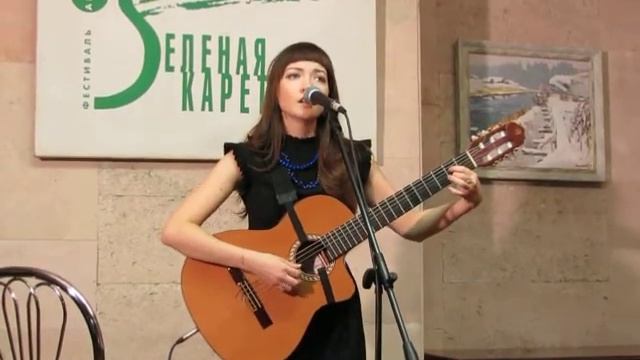 Арина Максимова , ( Марина Цветаева) 