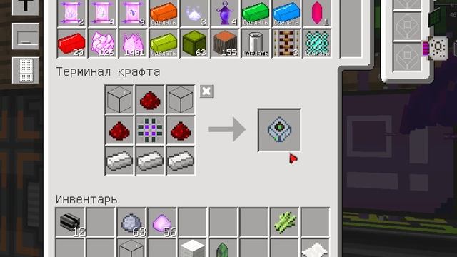 ПЕРВЫЙ ТВОРЧЕСКИЙ ПРЕДМЕТ НА СБОРКЕ!// LP Снежная Техномагия #47 // Выживание Майнкрафт с Модами. смотреть онлайн