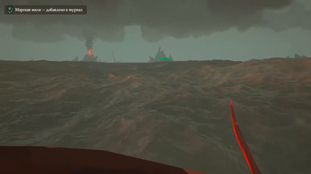 На обордаж! -  Sea Of Thieves прохождение на русском языке