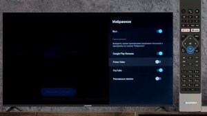 Главный экран Как настроить каналы на телевизоре BLAUPUNKT UN265