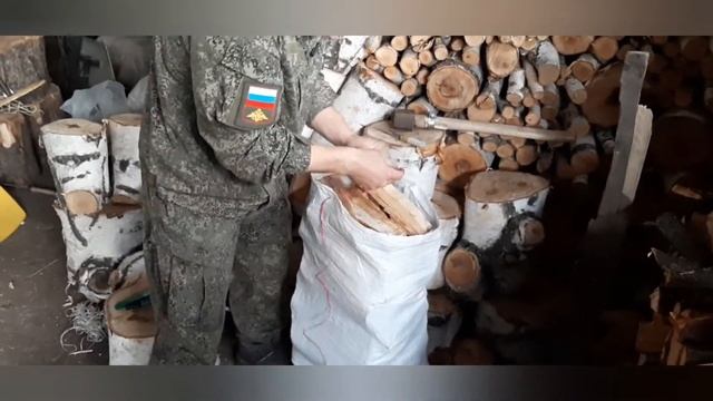 Как заработать на дровах? Рубим деньги! Как начать зарабатывать в любом месте!? Дрова в мешках. смотреть онлайн