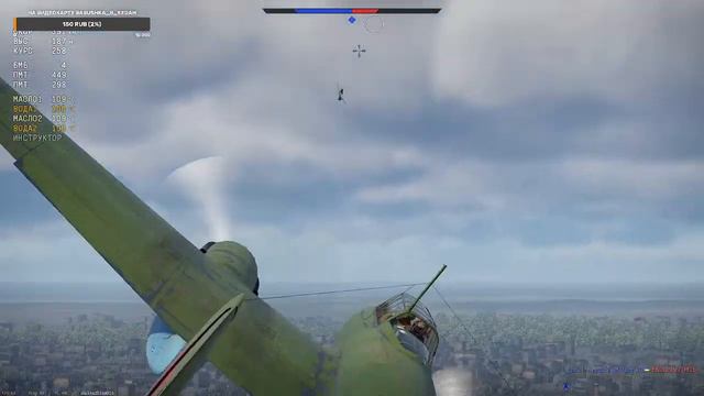 War Thunder & Ko смотреть онлайн